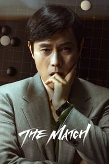 승부